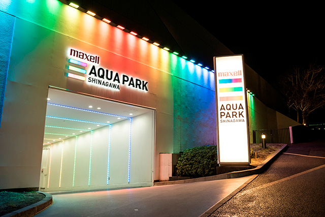 マクセル アクアパーク品川の入口(東京都/港区)