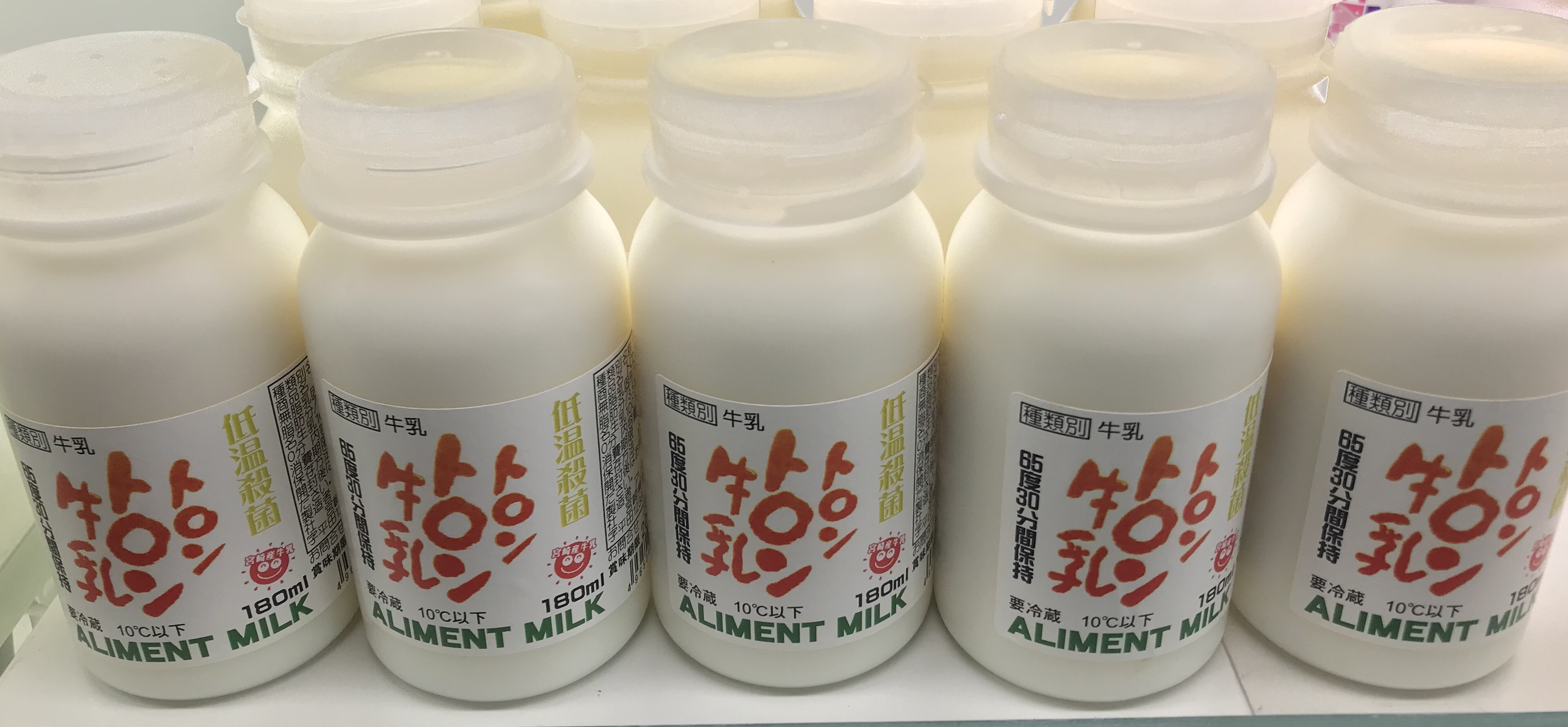 アリマン乳業のトロントロン牛乳/かわみなみPLATZ（宮崎県/川南町）