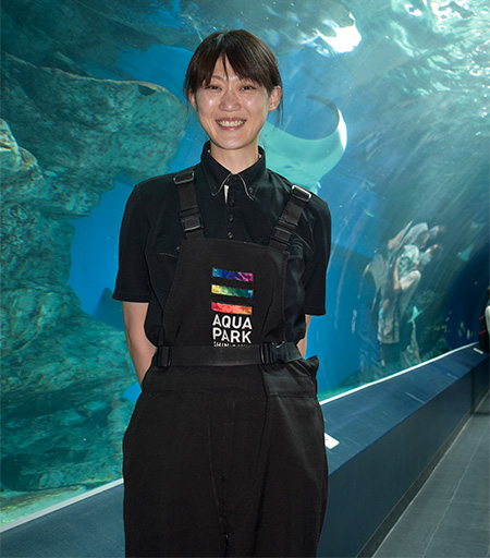 飼育スタッフ村山さん/マクセル アクアパーク品川(東京都/港区)