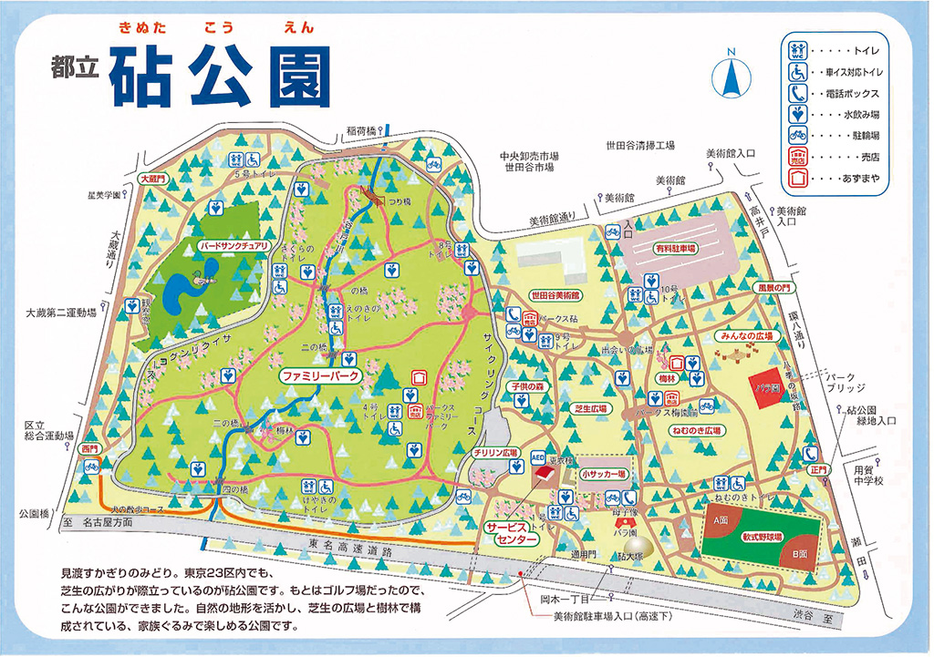 砧公園の案内マップ（東京都/世田谷区）