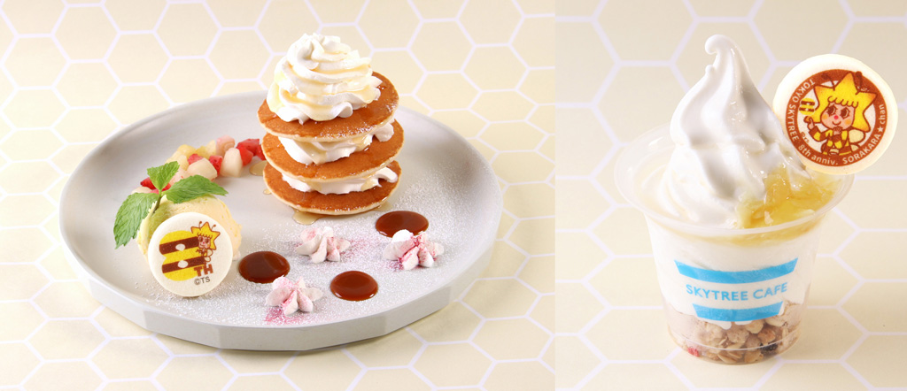 開業8周年記念メニュー (c)TOKYO-SKYTREE/東京スカイツリー(R)(東京都/墨田区)