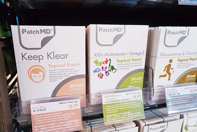 貼るサプリ「Patch MD」