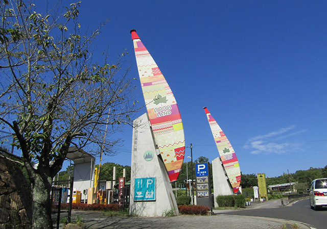 駐車場入口/LOGOS LAND(ロゴスランド)(京都府/城陽市)