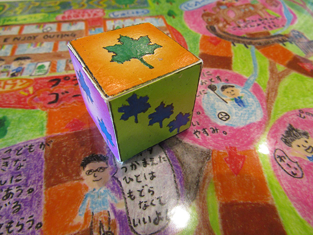 スタッフ手作りの双六/LOGOS LAND(ロゴスランド)(京都府/城陽市)