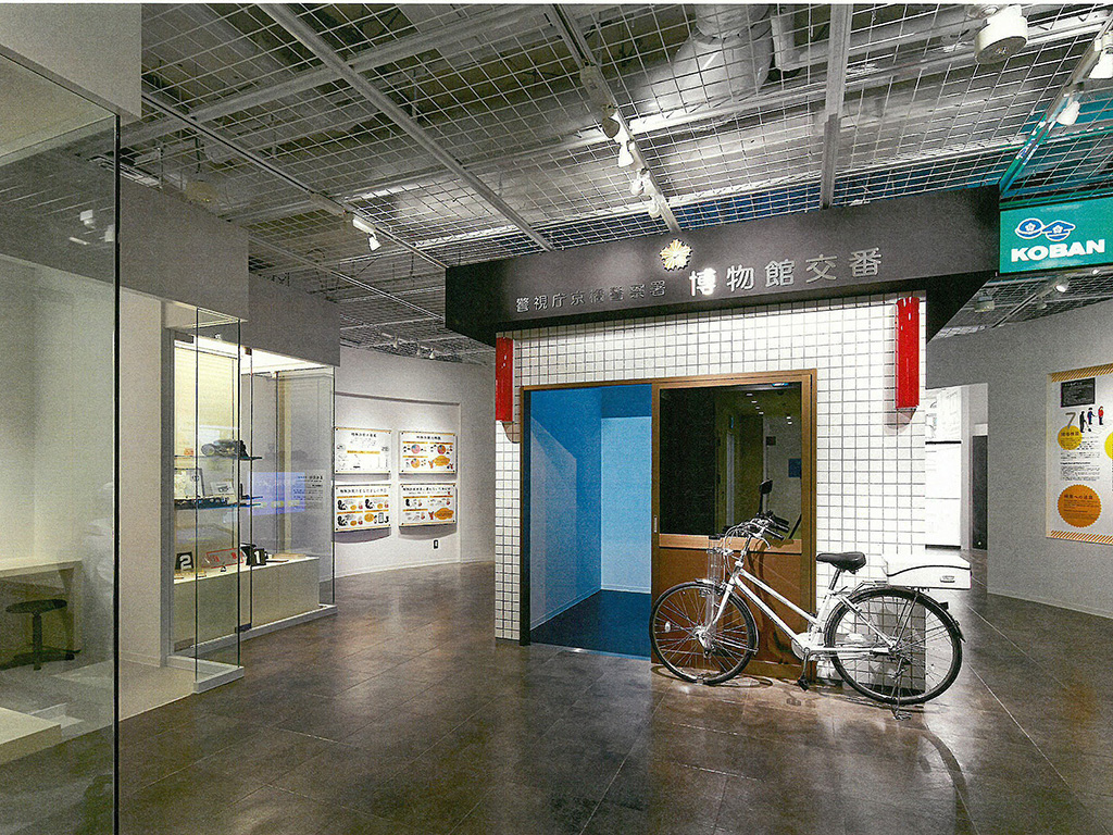 3階で交番勤務の疑似体験/警察博物館（東京都/中央区）