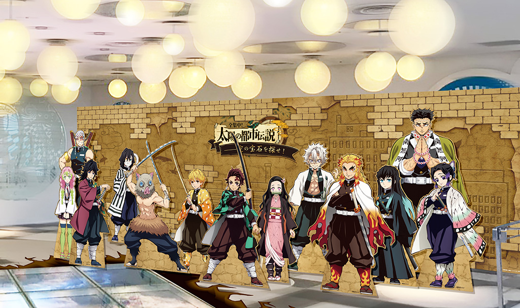 展望台フォトスポットイメージ/鬼滅の刃×サンシャインシティ　全集中！　太陽の都市伝説