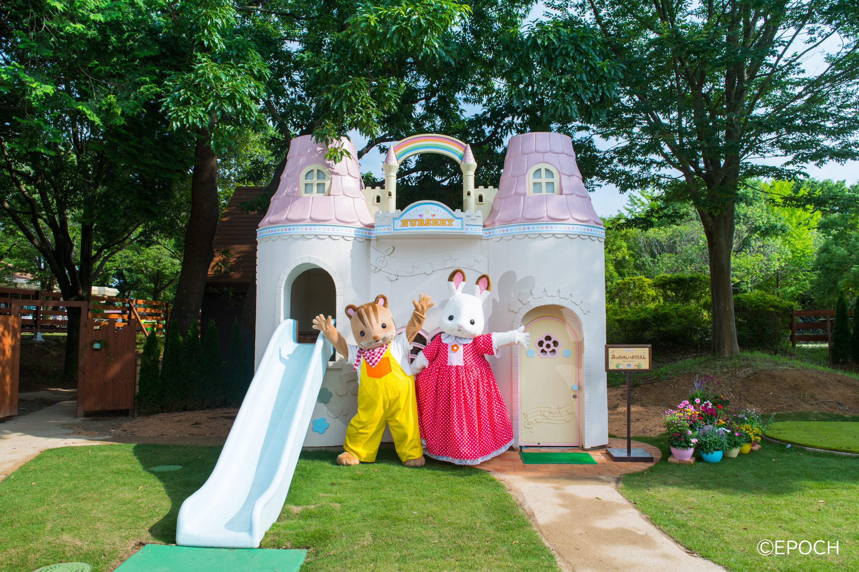 シルバニアファミリーパーク「森のたのしいようちえん」/こもれびの森のイバライド(茨城県/稲敷市)