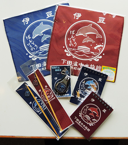 バンドウイルカモチーフの和柄シリーズ/下田海中水族館（静岡県/下田市）