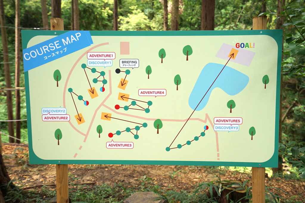 森全体のマップ/冒険の森inおうじ(奈良県王寺町)