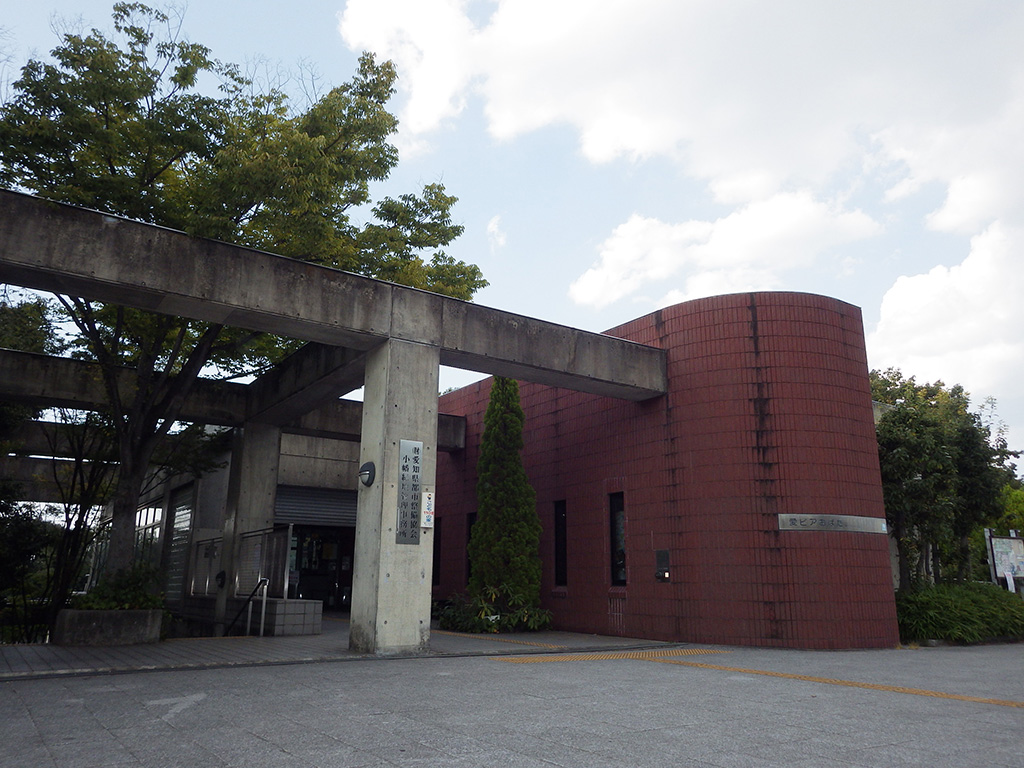 西園の窓口/小幡緑地（愛知県/名古屋市）