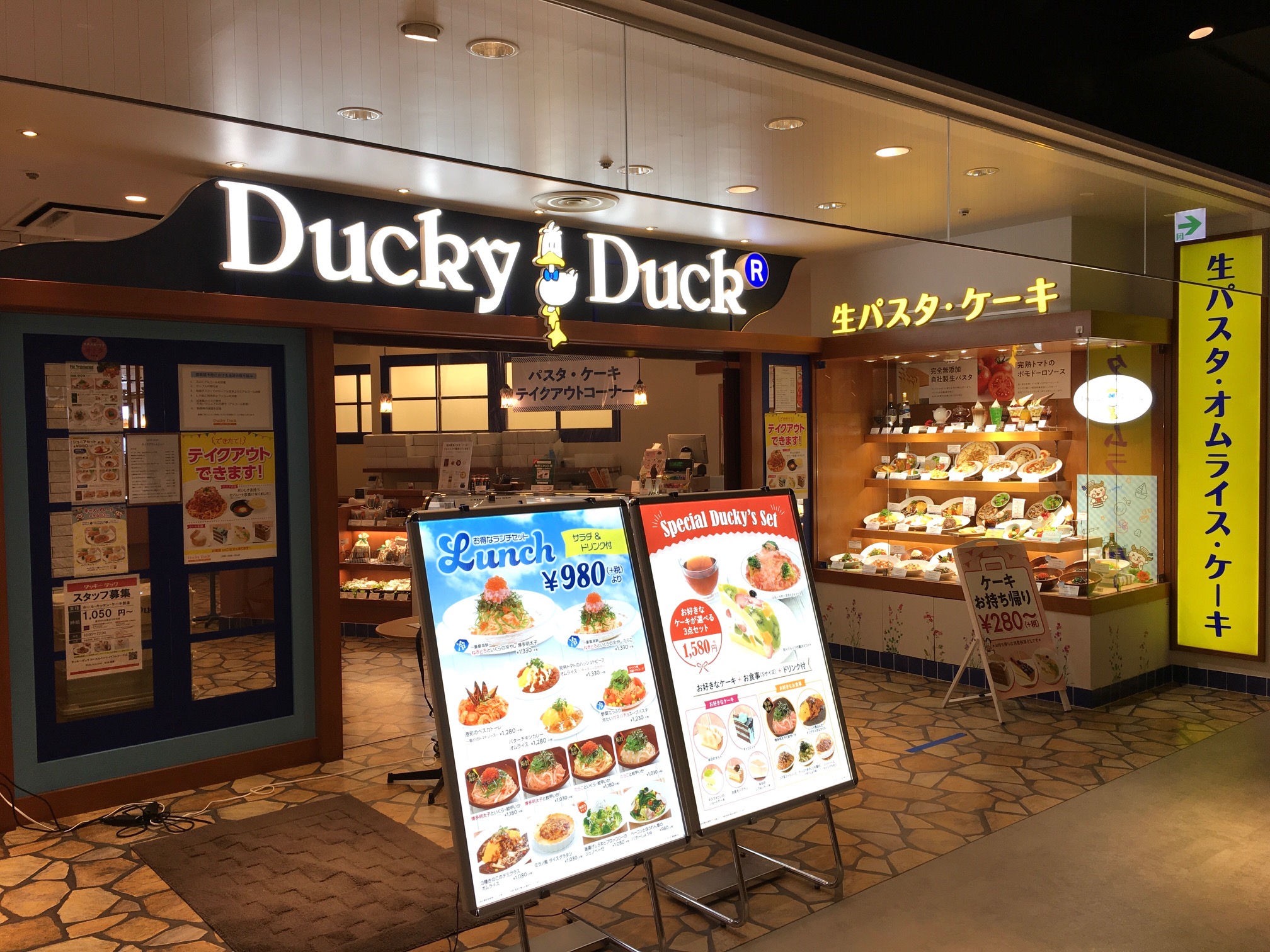 Coaska Bayside Stores(神奈川県/横須賀市))