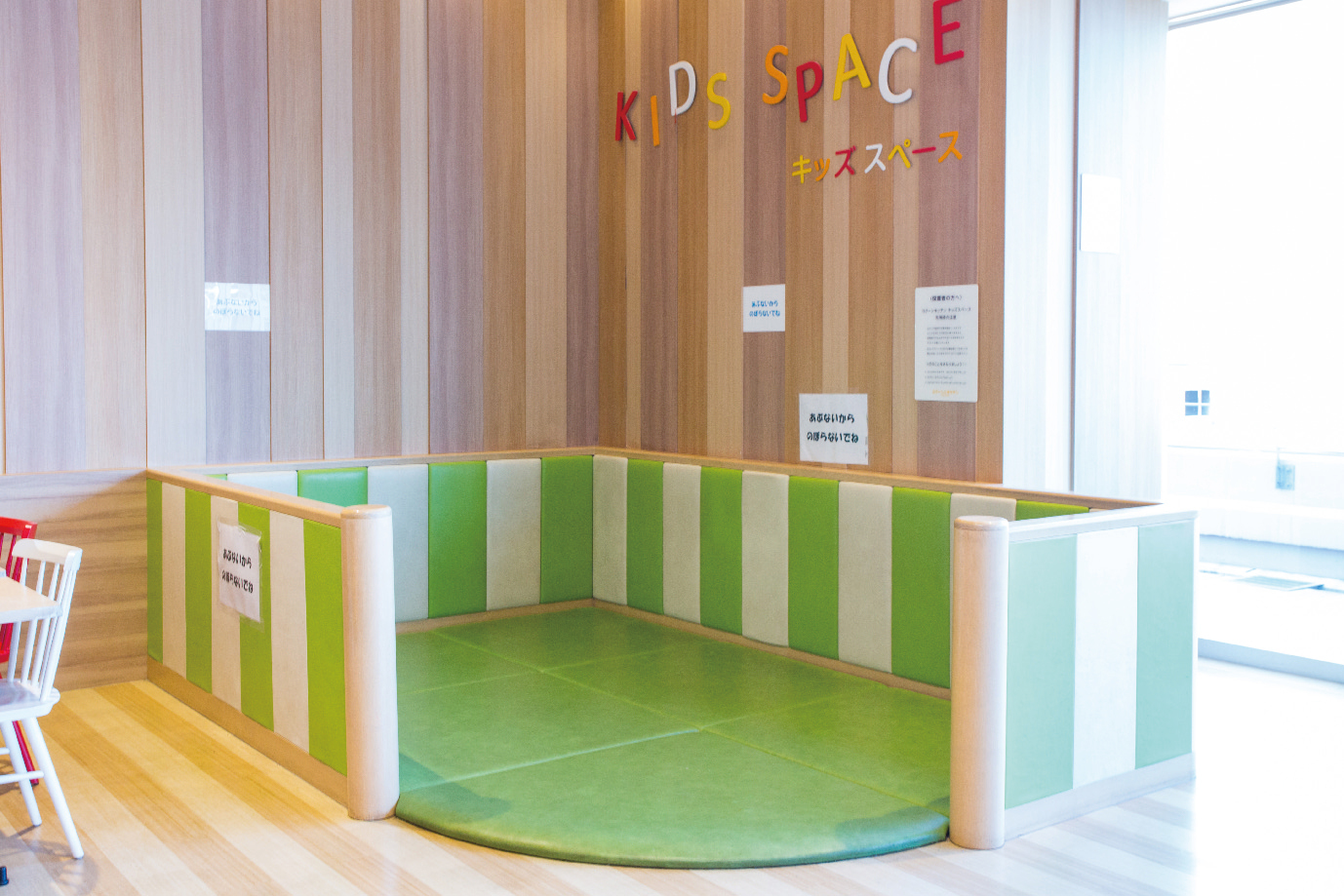 館内キッズスペース/コクーンシティ(埼玉県/さいたま市)
