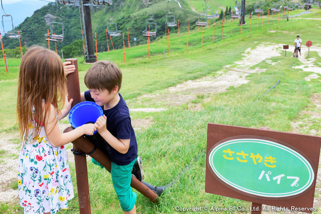 ささやきパイプに/びわ湖バレイ(滋賀県/大津市)