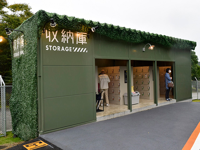 収納庫/ニジゲンノモリ ゴジラ迎撃作戦（兵庫県/淡路市）