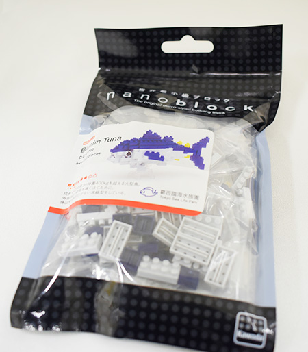 ナノブロック マグロ/東京都葛西臨海水族園(江戸川区)