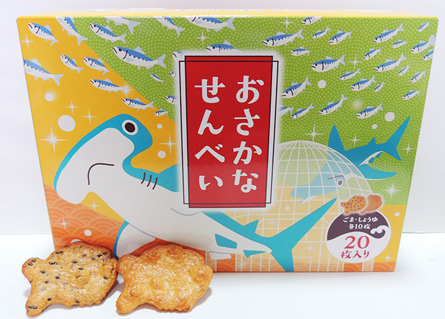 おさかなせんべい/東京都葛西臨海水族園(江戸川区)