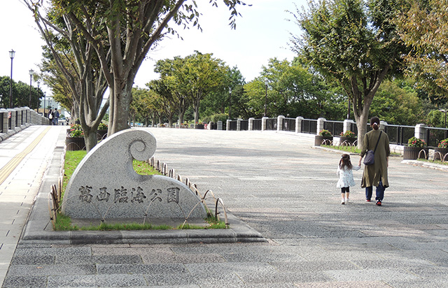 水族園へ向かうメインストリート/東京都葛西臨海水族園(江戸川区)