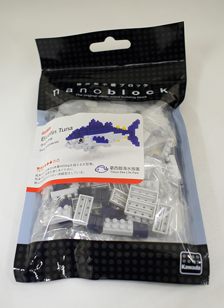 ナノブロック マグロ1100円/東京都葛西臨海水族園（江戸川区）