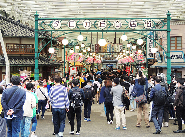 「夕日の丘商店街」の入口/西武園ゆうえんち(埼玉県/所沢市)