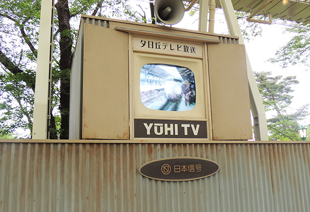 昭和30年代のニュースが流れる街頭テレビ/西武園ゆうえんち(埼玉県/所沢市)