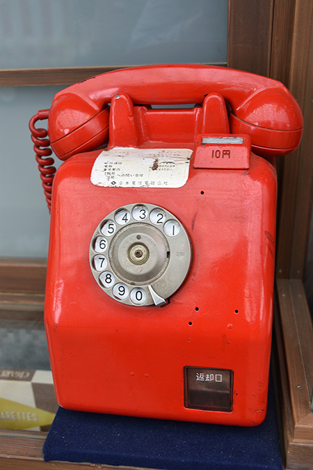赤い公衆電話/西武園ゆうえんち(埼玉県/所沢市)