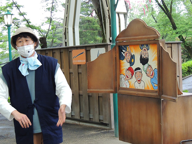 芸達者な紙芝居/西武園ゆうえんち(埼玉県/所沢市)