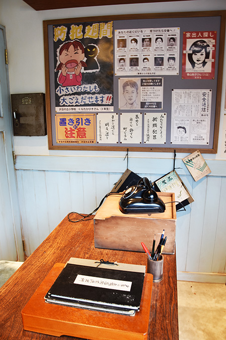 夕日の丘商店街前派出所/西武園ゆうえんち(埼玉県/所沢市)