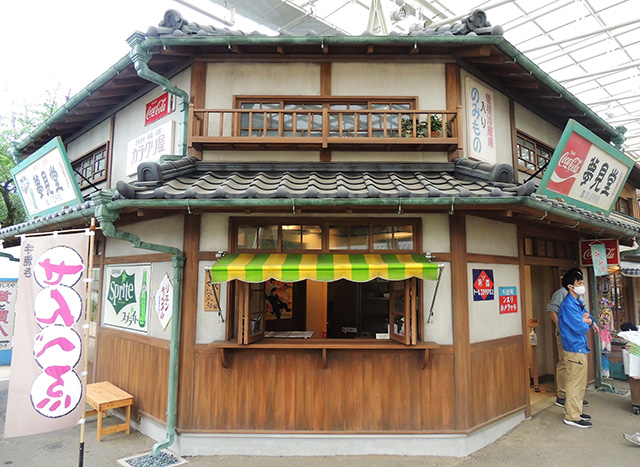 駄菓子 夢見堂/西武園ゆうえんち(埼玉県/所沢市)