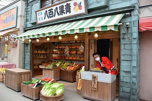 青果 八百八/西武園ゆうえんち(埼玉県/所沢市)