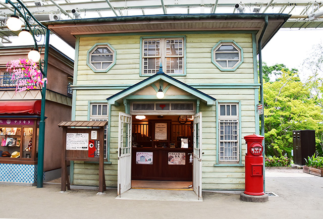 夕日丘郵便局/西武園ゆうえんち(埼玉県/所沢市)