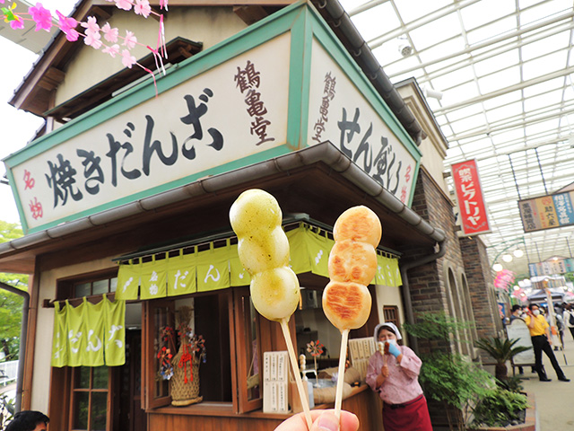 鶴龜堂(つるかめどう)のだんご各種/西武園ゆうえんち(埼玉県/所沢市)