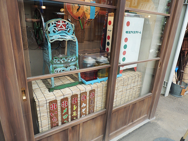 豊川氷店/西武園ゆうえんち(埼玉県/所沢市)