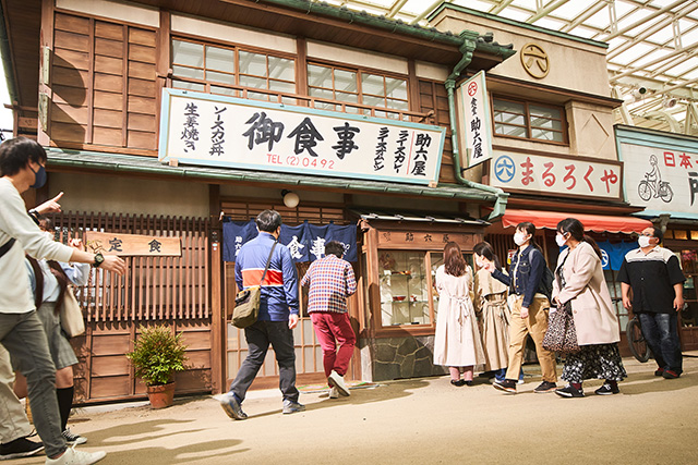 食堂 助六屋/西武園ゆうえんち(埼玉県/所沢市)