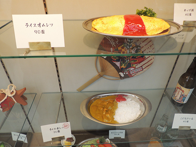 食堂 助六屋 ライスオムレツとライスカレー/西武園ゆうえんち(埼玉県/所沢市)