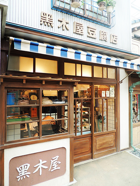 /西武園ゆうえんち(埼玉県/所沢市)