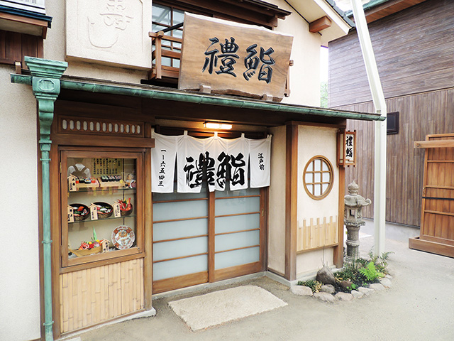 /西武園ゆうえんち(埼玉県/所沢市)