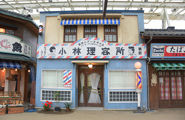 小林理容所/西武園ゆうえんち(埼玉県/所沢市)