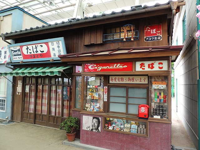 やまとや/西武園ゆうえんち(埼玉県/所沢市)