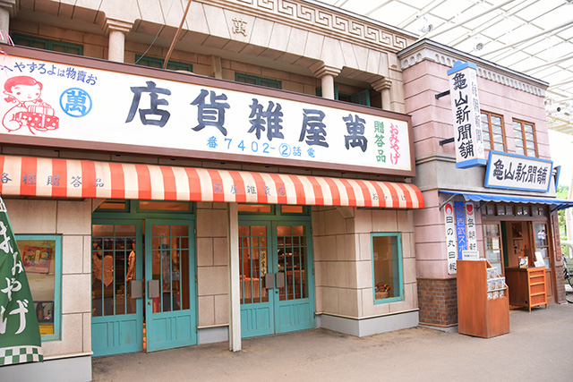 /西武園ゆうえんち(埼玉県/所沢市)