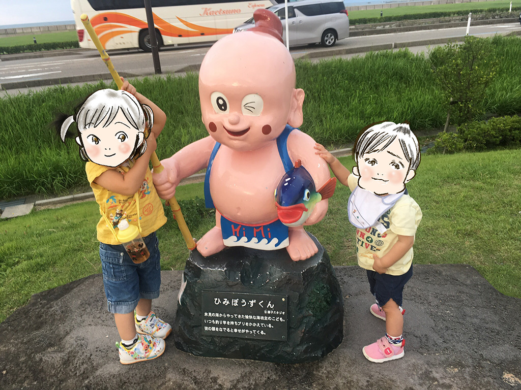 ひみぼうずくん/道の駅 氷見漁港場外市場 ひみ番屋街(富山県)