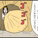 宮崎県の特徴をマンガ・地図で楽しく学ぶ！歴史や産業がわかる観光スポットも