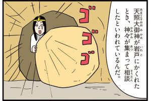 宮崎県の特徴をマンガ・地図で楽しく学ぶ！歴史や産業がわかる観光スポットも