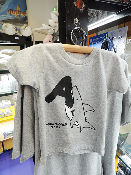 サメ柄の親子Tシャツ/アクアワールド茨城県大洗水族館（大洗町）