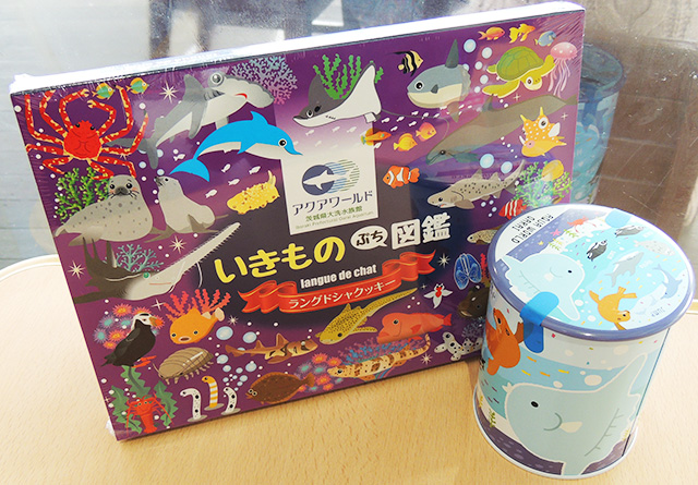 お土産のお菓子各種/アクアワールド茨城県大洗水族館（大洗町）