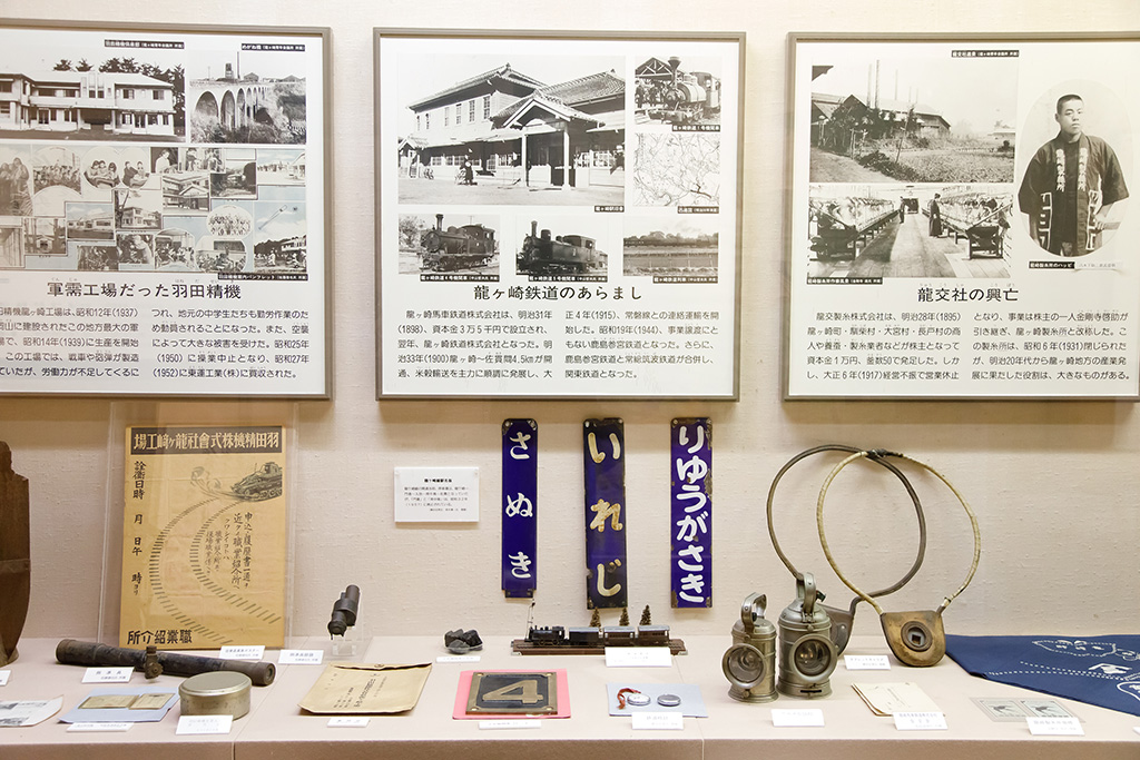 龍ケ崎市歴史民俗資料館（茨城県）