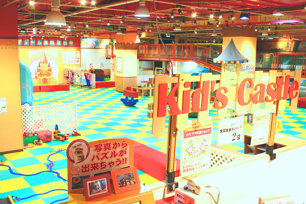 キッズキャッスル三郷（埼玉県/三郷市）