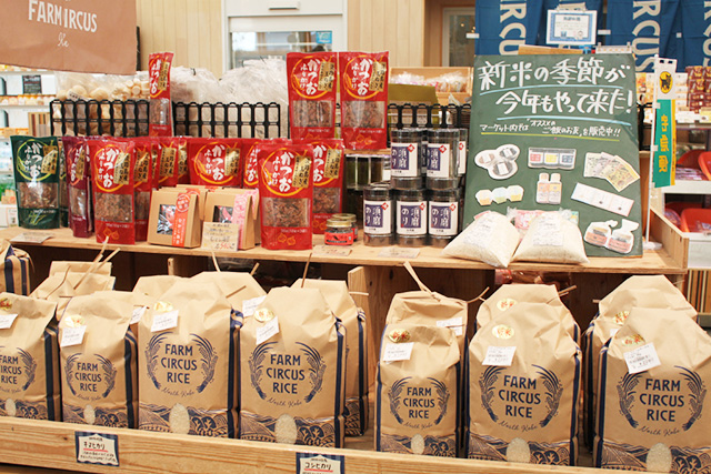 道の駅 神戸フルーツ・フラ棚に並ぶ新米/ワーパーク大沢(兵庫県)