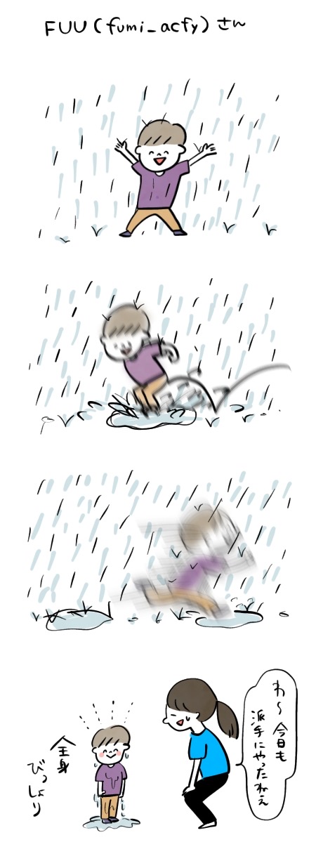 つんさんマンガ_tar000san