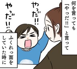 チョコ食べたい意思の方が強かった。体は嘘をつかない ｜ イヤイヤエピソード漫画⑨