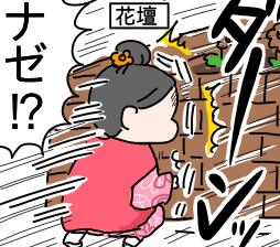 ジュース欲しさに出血騒ぎ！なぜなのか｜イヤイヤ期エピソードマンガ⑭